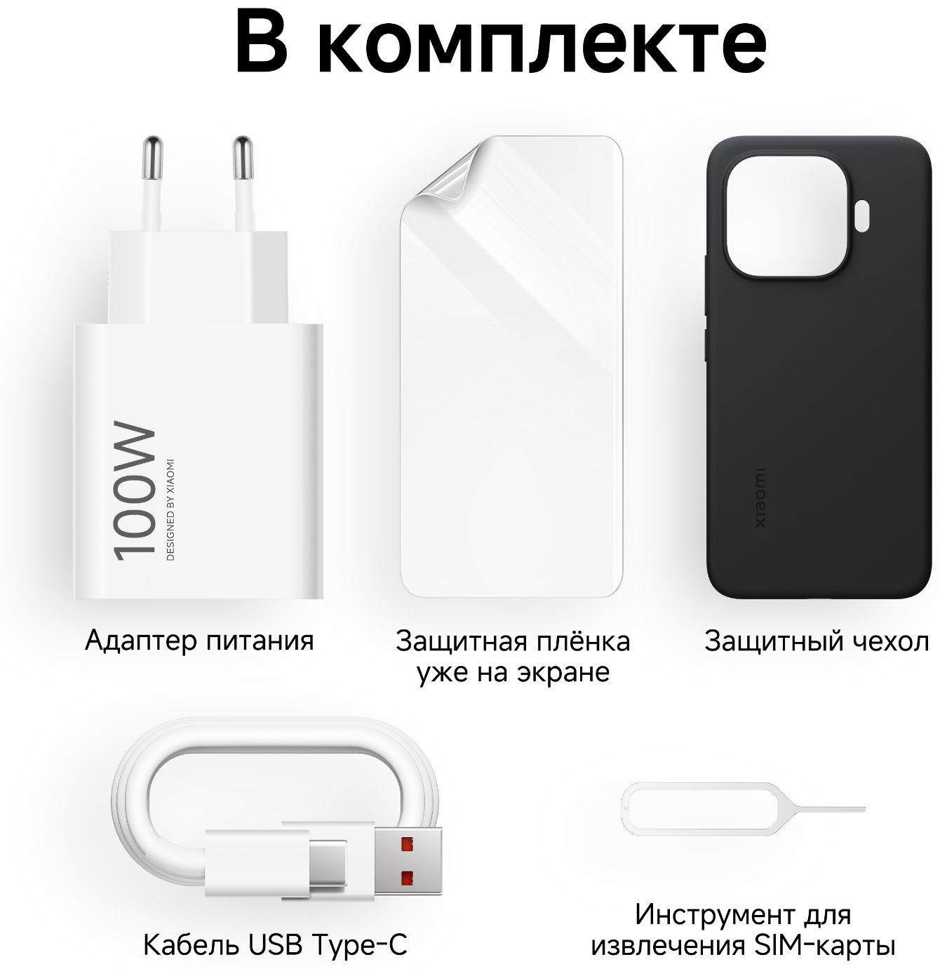 Смартфон Xiaomi 17T Pro 12/1 ТБ черный